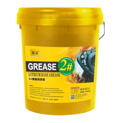 嘉运2#AA级锂基润滑脂（黄油）