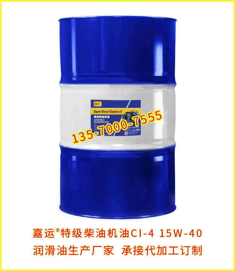 04-机油CI-4 15W40-200L.jpg